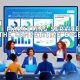 AI marketing services on display with team analyzing AI marketing services dashboard to gain competitive edge in 2025